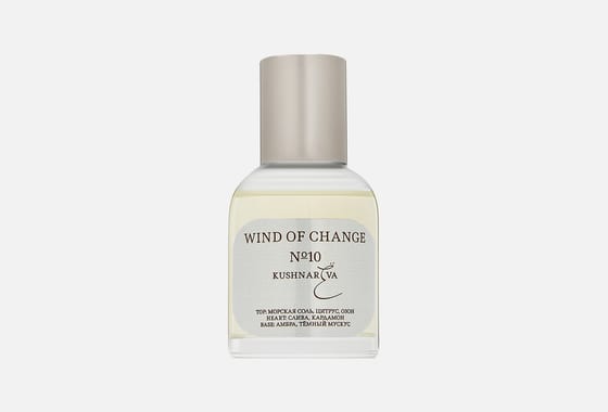 Kushnareva Perfume Wind Of Change №10 — фото флакона